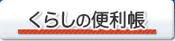 ���炵�֗̕���