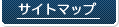 �T�C�g�}�b�v