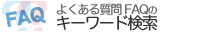 �悭���鎿��̌���