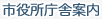 �s�������Ɉē�