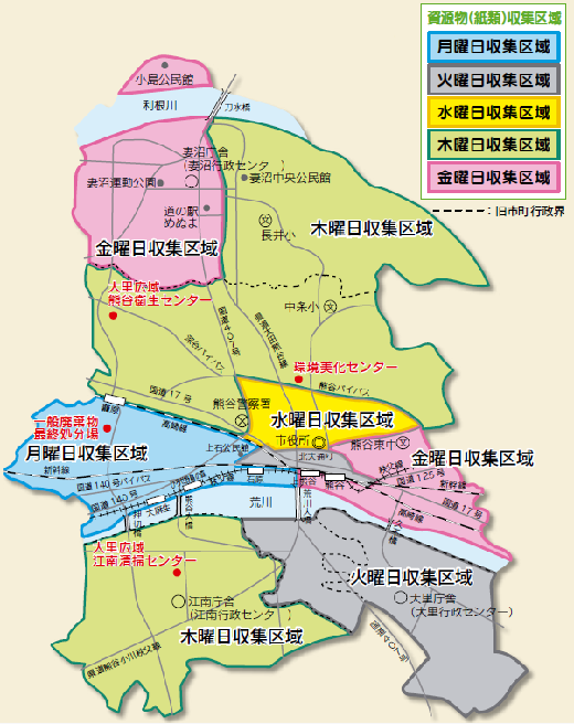 資源物(紙類)収集区域