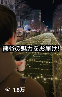 星川イルミネーション2024