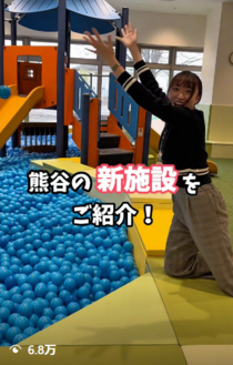 くまキッズ