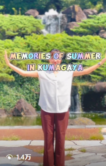 夏まとめ2024
