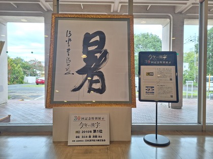 市役所