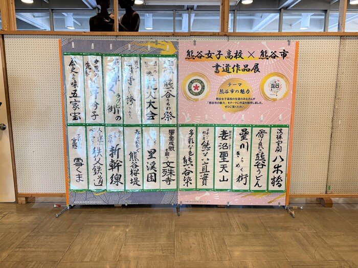 書道作品2