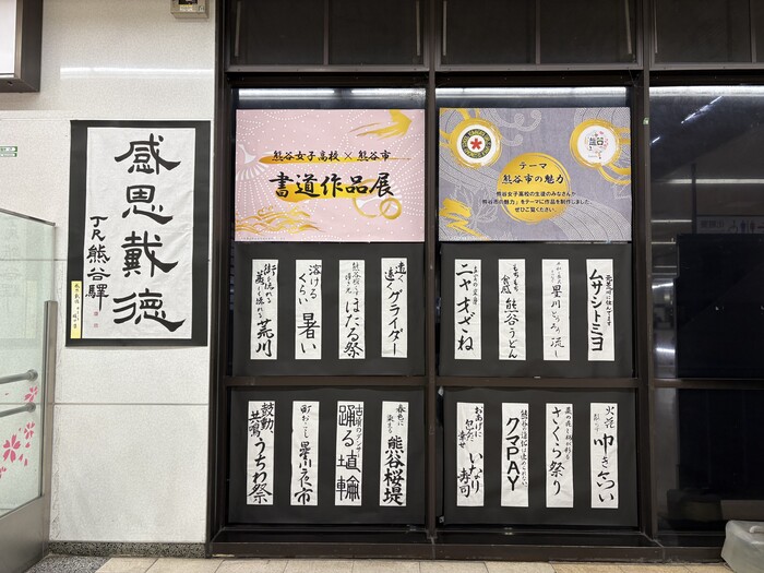 書道作品1