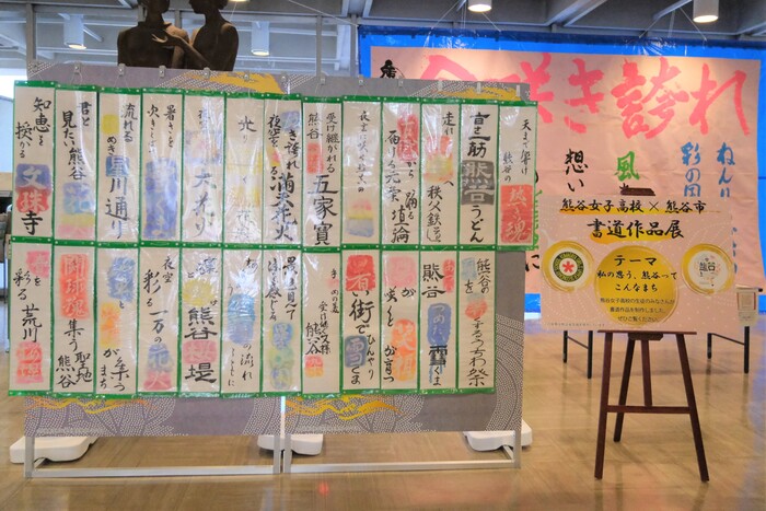 令和8年書道作品2