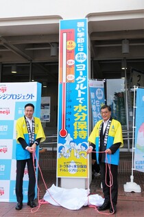 市長と関部長が写った写真