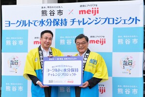 市長と関部長が写っている写真