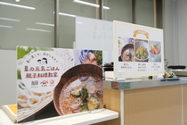 料理教室のポップ