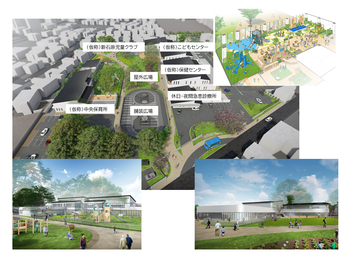 子育て支援・保健拠点施設のイメージ