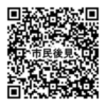 申込用QRコード