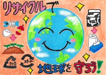 中山璃紅さんの作品