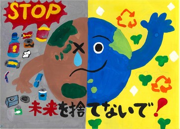 中島実玖さんの作品