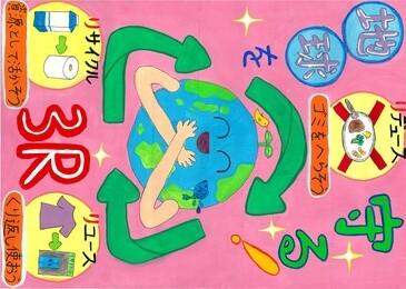 鯨井美月さんの作品
