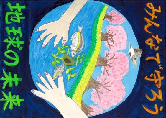汐中理音菜さんの作品