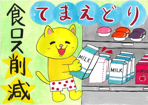 飯田大翔さんの作品