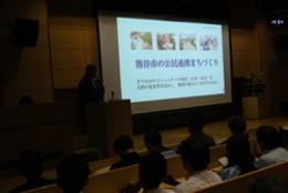 副市長発表