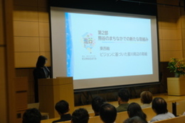商工業振興課発表
