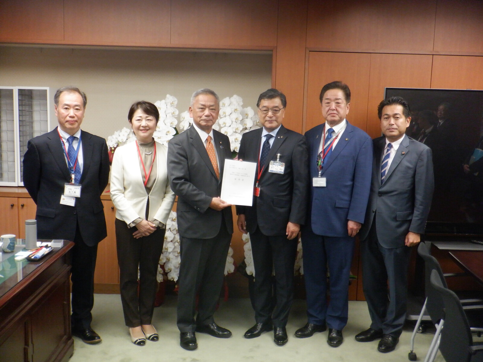 国土交通省