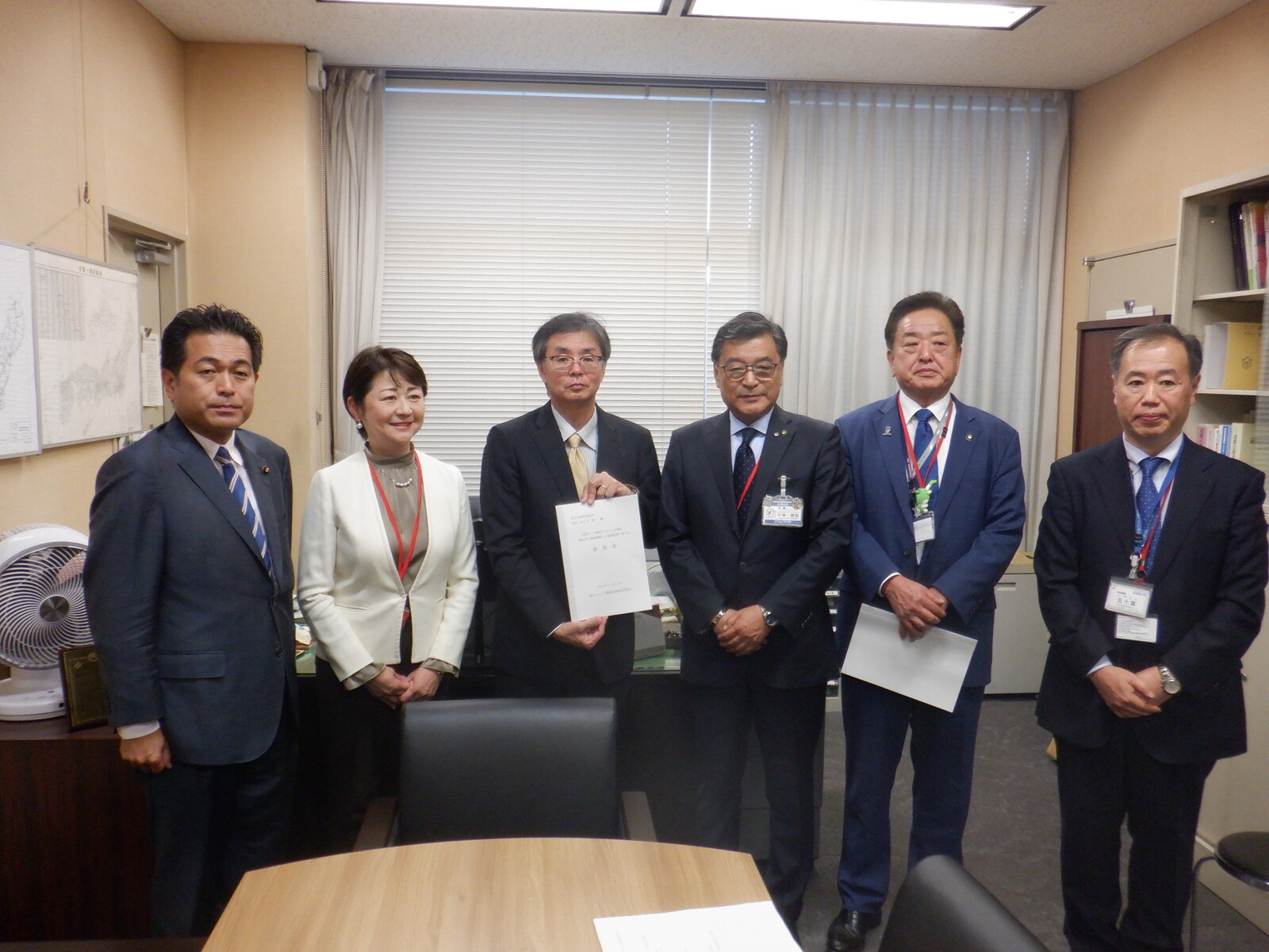 国土交通省