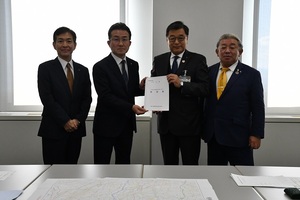 群馬県要望1