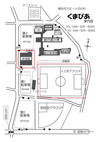 くまぴあ案内図