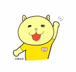 一緒に働きましょう