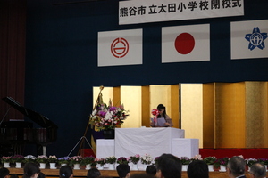 児童代表の言葉