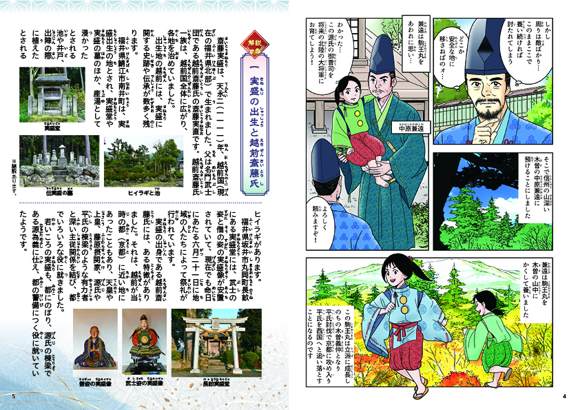 マンガサンプル