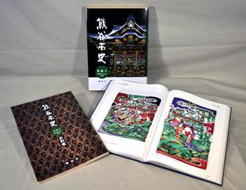 別編2妻沼聖天山の建築編