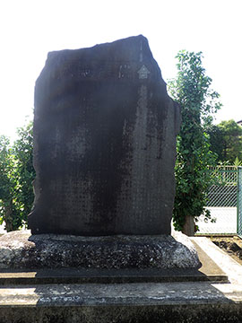 中条村合併記念碑の写真