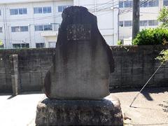 奈良村合併之碑の写真