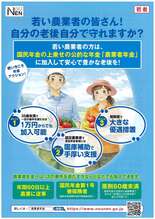 39歳以下向け