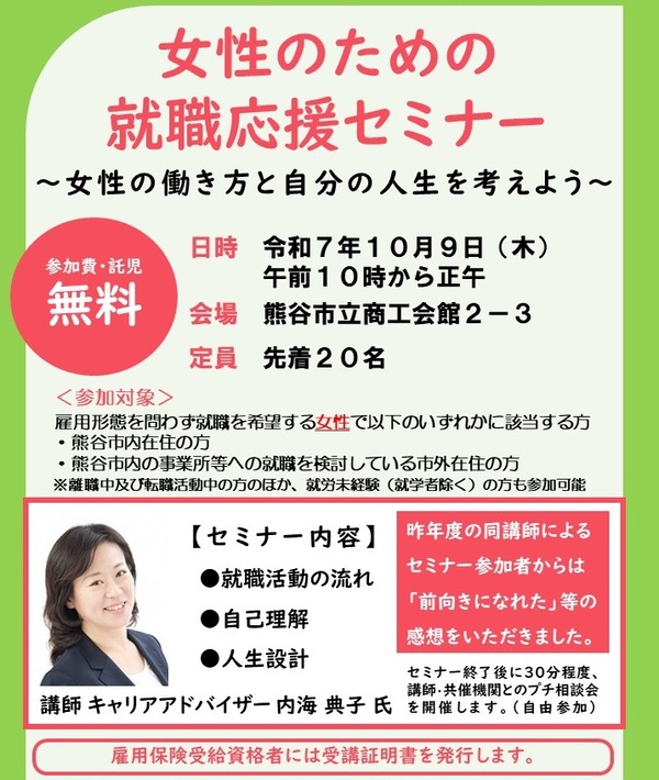 チラシ画像