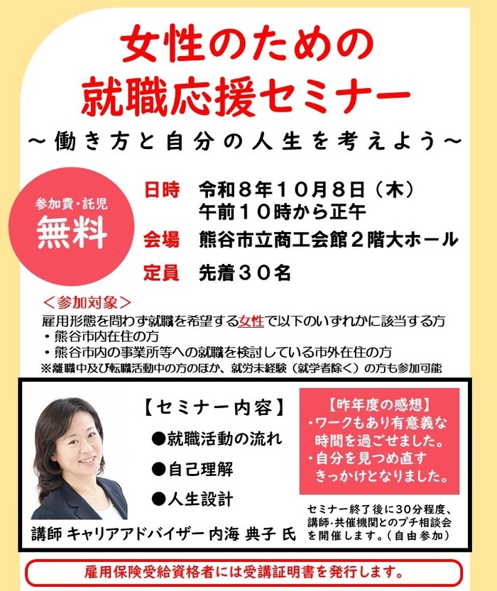 チラシ画像