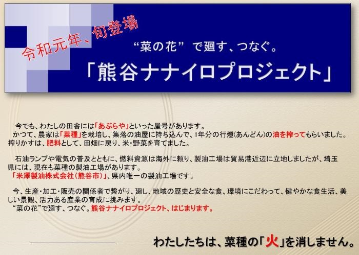 令和元年、旬　登場