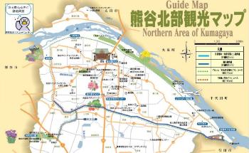 熊谷北部観光マップ