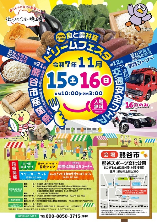 ポスター