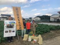 ウェブ産業祭　妻沼農業青年会議