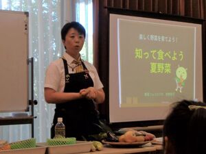 講師紹介