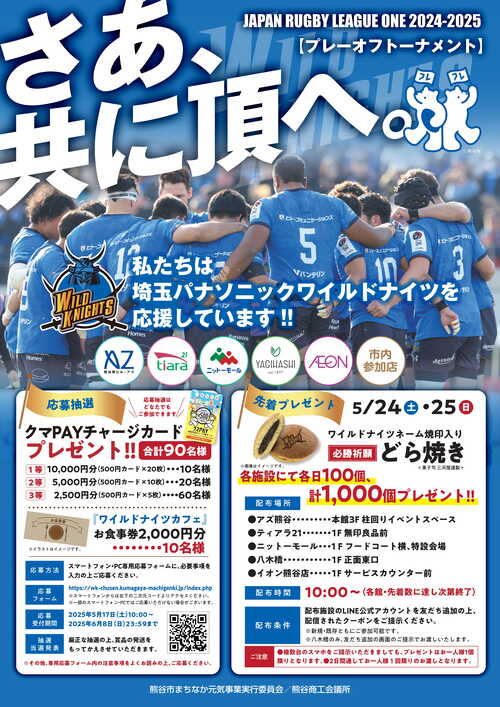 イベントポスター