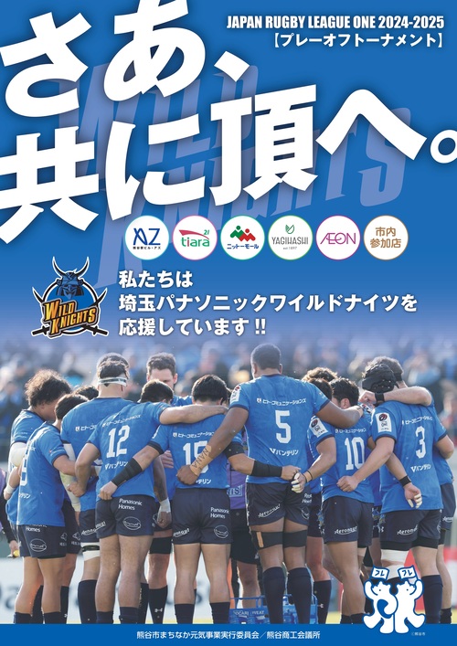 タイトルポスター