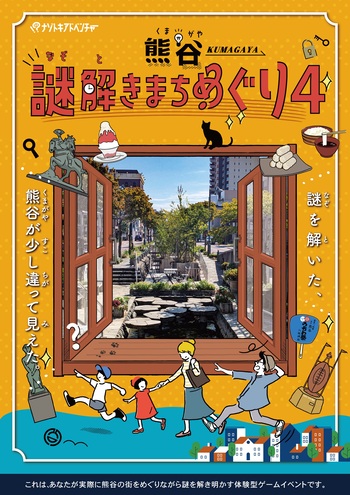 チラシ