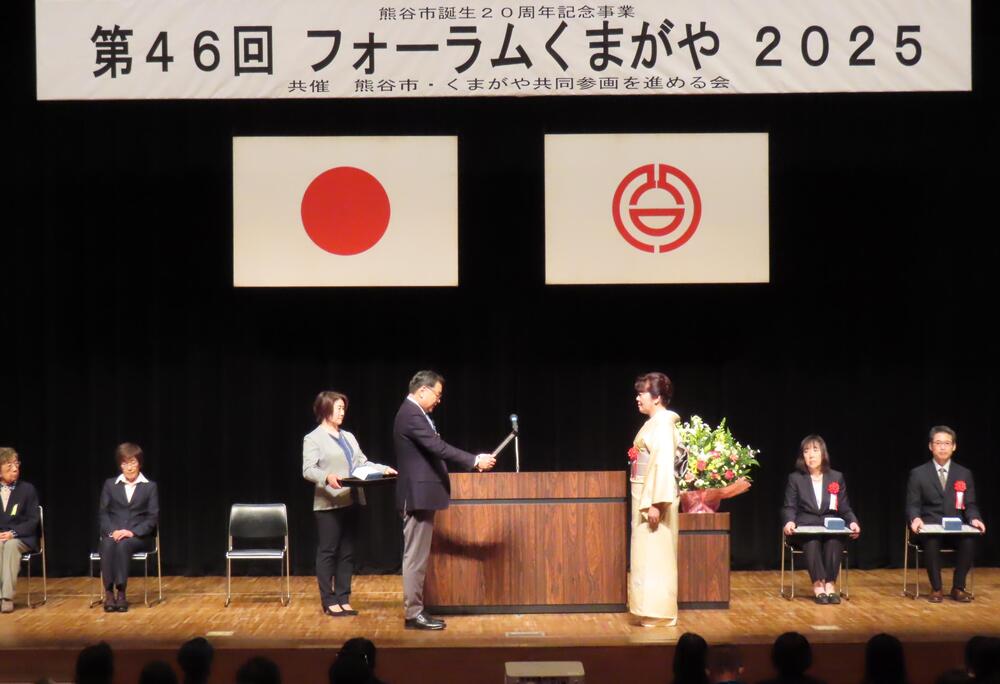 令和7年度熊谷市男女共同参画推進表彰式の様子