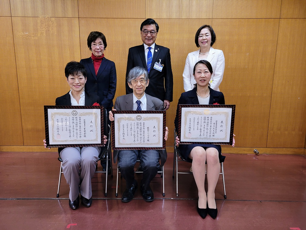令和5年度　被表彰者
