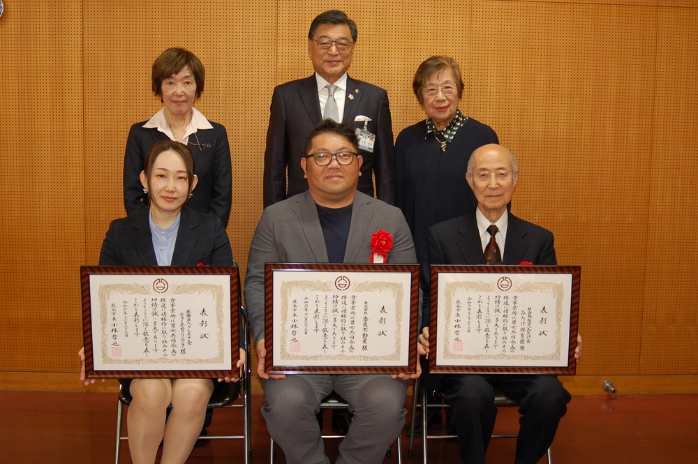 令和6年度　被表彰者