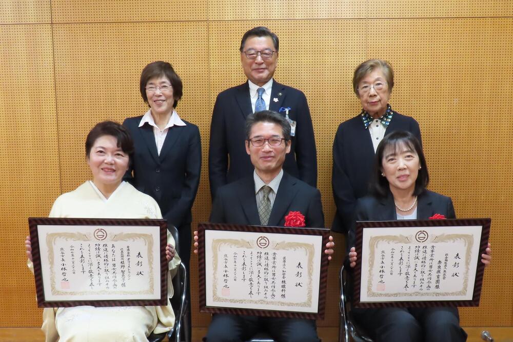 令和7年度被表彰者