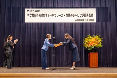 表彰式の様子（表彰状授与）